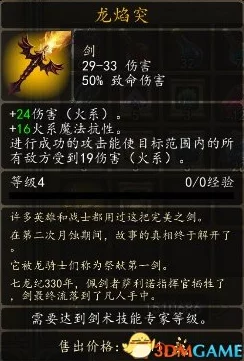 揭秘：暗喻幻想中大沙虫腹中宝箱收集攻略与隐藏爆料