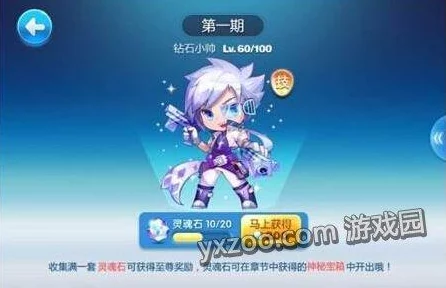 《天天酷跑》金枪小帅技能大揭秘：点石成金全新爆料，解锁财富无限可能