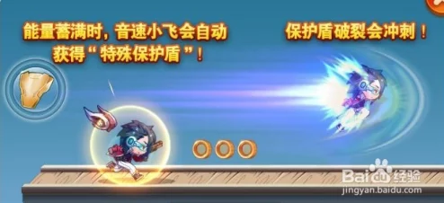 《天天酷跑》金枪小帅技能大揭秘：点石成金全新爆料，解锁财富无限可能