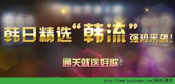 2024年节奏大师游戏独家爆料：最新兑换码大放送！