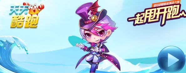 《天天酷跑》深度爆料:卡牌少年技能属性全解析及隐藏彩蛋揭秘 《天天酷跑》深度爆料:卡牌少年技能属性全解析及隐藏彩蛋揭秘