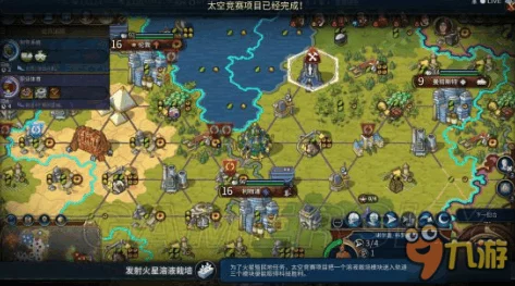 文明6爆料：揭秘哪个文明最容易超越神级难度挑战！