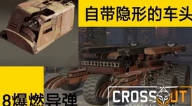 2024年创世战车最新兑换码独家爆料，限时领取福利来袭！