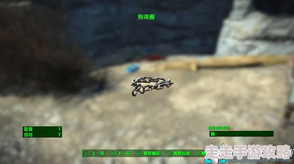 辐射4深度解析:哪个同伴最厉害?独家爆料与实力对比! 辐射4深度解析:哪个同伴最厉害?独家爆料与实力对比!