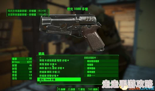 辐射4深度解析:哪个同伴最厉害?独家爆料与实力对比! 辐射4深度解析:哪个同伴最厉害?独家爆料与实力对比!