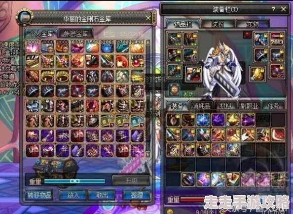 DNF手游爆料：左右槽开启全攻略，轻松解锁左右装备栏方法