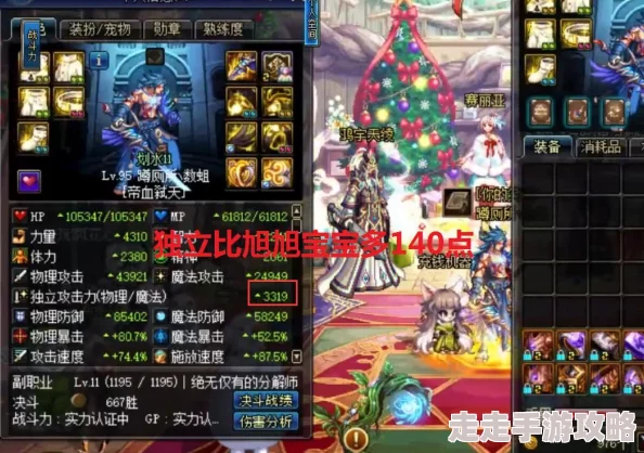 DNF手游爆料：左右槽开启全攻略，轻松解锁左右装备栏方法