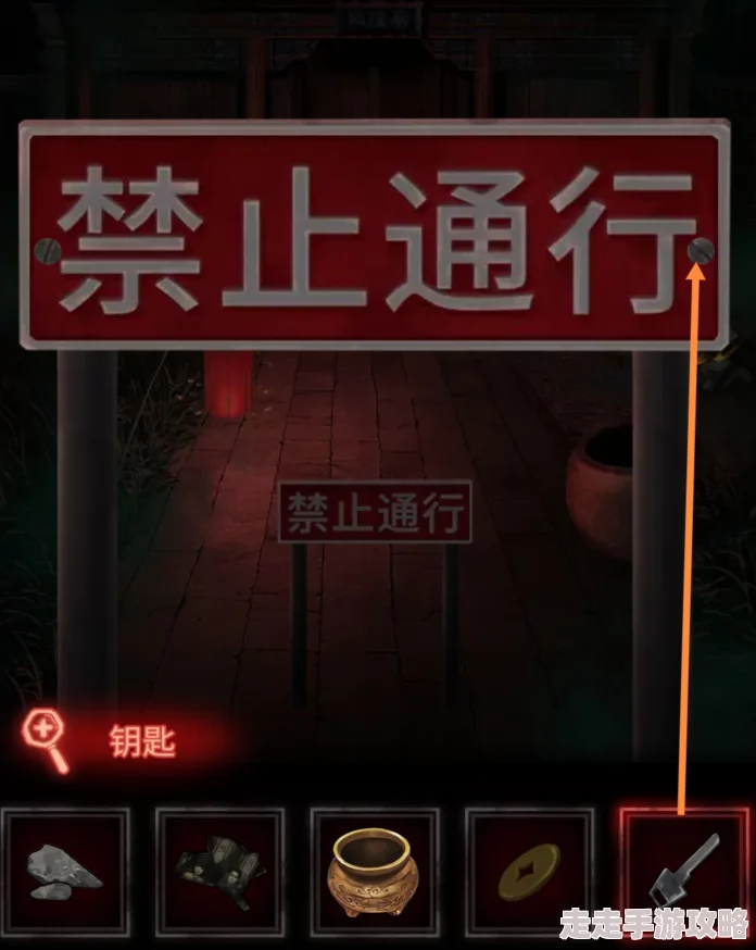 纸嫁衣4第四章详细爆料:全面通关步骤与图文攻略解析 纸嫁衣4第四章详细爆料:全面通关步骤与图文攻略解析