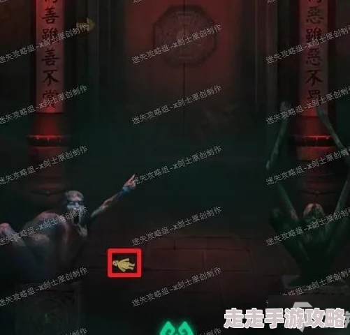 纸嫁衣4第四章详细爆料:全面通关步骤与图文攻略解析 纸嫁衣4第四章详细爆料:全面通关步骤与图文攻略解析