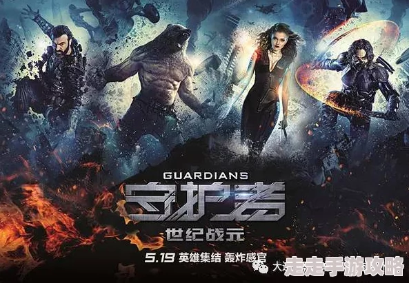 ff14守护天节与可疑的契约活动2024年10月25日震撼开启