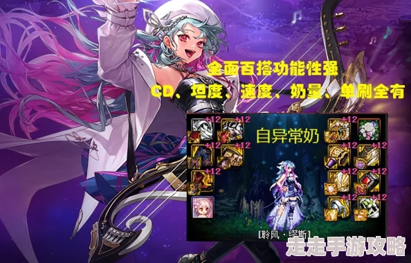 DNF缪斯与旅人PK对决：谁才是15周年庆典的PK之王？