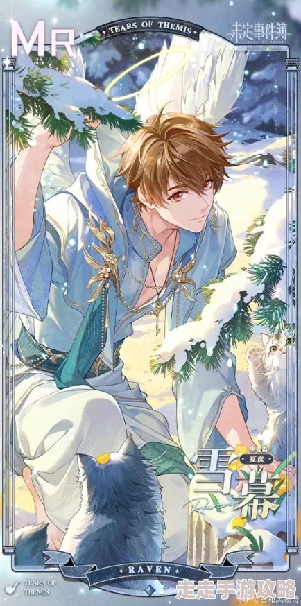 未定事件簿夏彦惊寐新卡面爆料：技能特效与剧情深度解析如何？