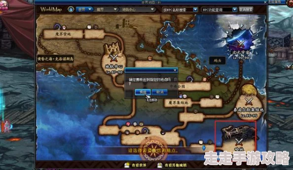 DNF爆料:哪个地图玩家少,揭秘隐藏刷图宝藏地点 DNF爆料:哪个地图玩家少,揭秘隐藏刷图宝藏地点