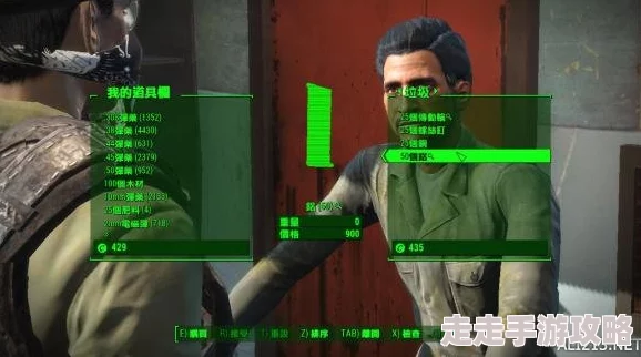 爆料！《辐射4》中哪位商人最富有，财富惊人揭秘！
