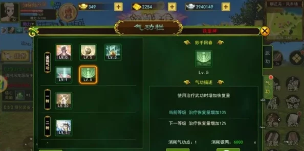 热血江湖职业大比拼：枪的高控群攻与卢的爆发单体，哪个更胜一筹？