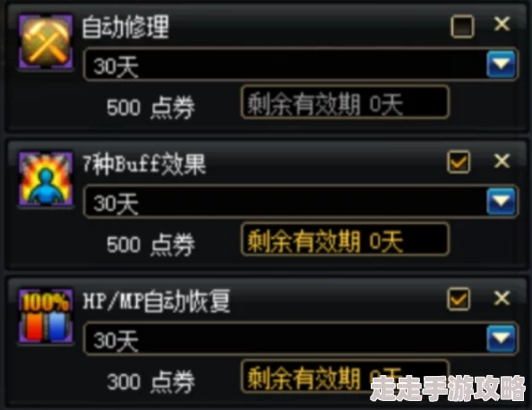 DNF新版本爆料：深度解析哪款扩展卷性价比最高？