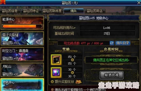 DNF新版本爆料：深度解析哪款扩展卷性价比最高？