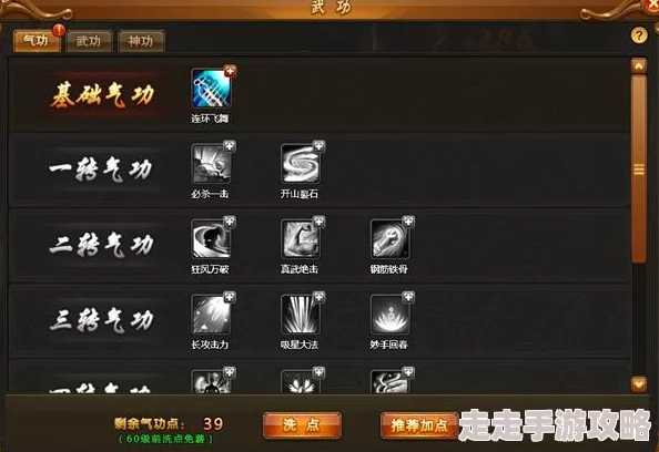 热血江湖爆料：水属性最适合哪些职业使用深度解析