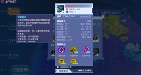 我的起源1506年恶魔宝箱绝密位置全揭秘：丰饶丘陵至迷雾荒野宝藏搜寻指南