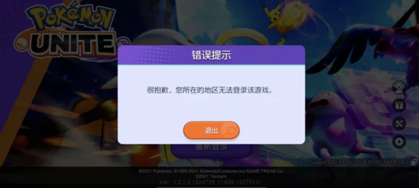 爆料！宝可梦大集结：象牙猪顶级持有物选择推荐攻略