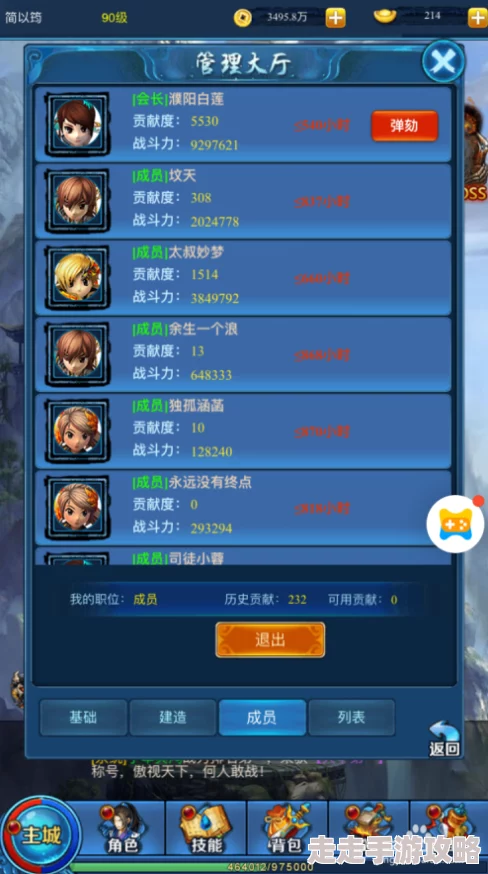 qq三国元神转移260元与热血江湖VIP充值万元，哪个更省钱？