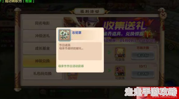 qq三国元神转移260元与热血江湖VIP充值万元，哪个更省钱？