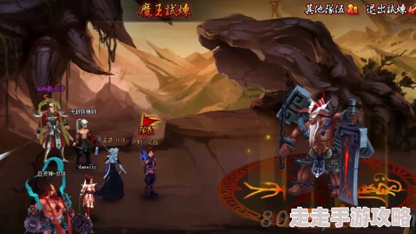 《神仙道》揭秘：玩家需达60-95级方可挑战龙王副本