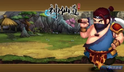 《神仙道》揭秘：玩家需达60-95级方可挑战龙王副本