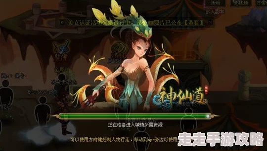 《神仙道》揭秘：玩家需达60-95级方可挑战龙王副本