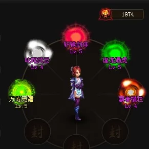 神仙道中召唤者声望揭秘：达到2W可招募强力伙伴