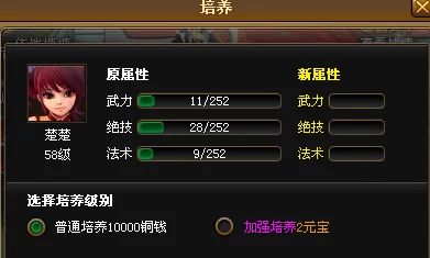 神仙道中召唤者声望揭秘：达到2W可招募强力伙伴