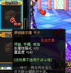 地下城与勇士：冰强卡牌顶级爆料，解析哪款最适合你！