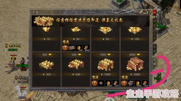 原始传奇幸运宝石爆料：赤月幸运宝石最难爆出
