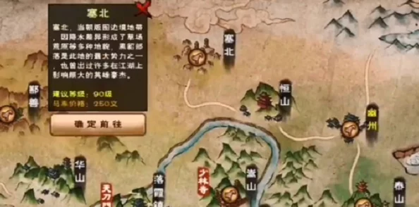 烟雨江湖天山进入攻略：揭秘西北边陲神秘之地入口位置