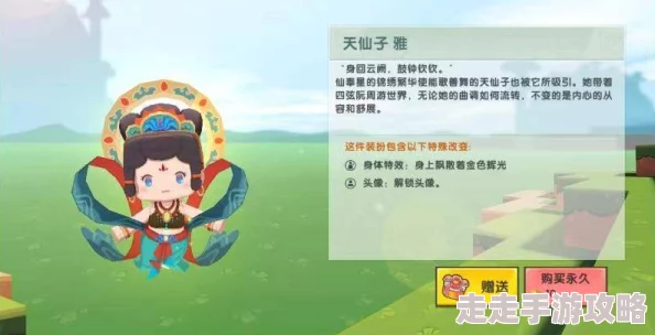 迷你世界瑶月仙子最新激活码大全及爆料信息汇总