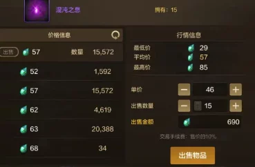 DNF手游混沌之息获取方法大全及最新爆料信息