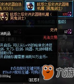 DNF新手推荐：2025年新职业爆料及适合新手的角色选择