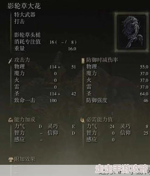 艾尔登法环10与25性能大比拼，揭秘哪款设备更厉害