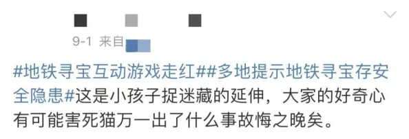 地铁逃生一图揭秘：哪个门藏宝最多，独家爆料最肥区域！
