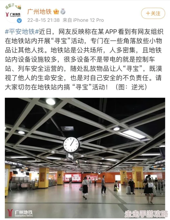 地铁逃生一图揭秘：哪个门藏宝最多，独家爆料最肥区域！