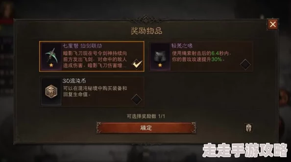 暗黑破坏神不朽0氪玩家必看：职业选择推荐及爆料攻略
