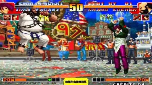 拳皇97巅峰对决：揭秘神采与大魔王KYO谁更胜一筹
