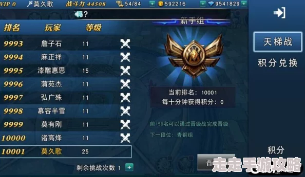 王者对决S2天梯玩法重大改动详解：新增DEBUFF BOSS与地图熟练度系统爆料