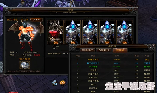 王者对决S2天梯玩法重大改动详解：新增DEBUFF BOSS与地图熟练度系统爆料