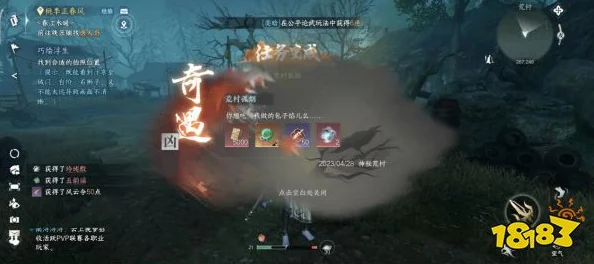 逆水寒手游2.2.1版本大揭秘：各职业全新分支技能效果详细介绍