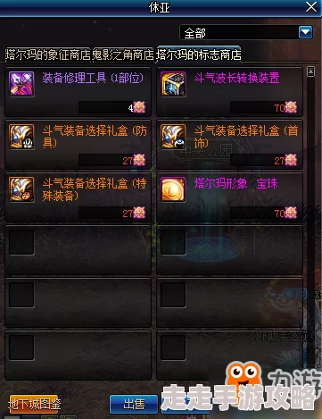DNF爆料：新版本哪个图最适合刷？27号更新内容揭秘