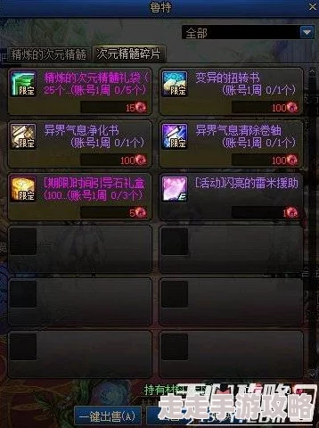 DNF爆料：新版本哪个图最适合刷？27号更新内容揭秘