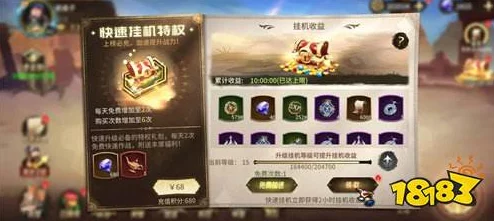 独家爆料：异界迷林手动操作深度玩法攻略大揭秘