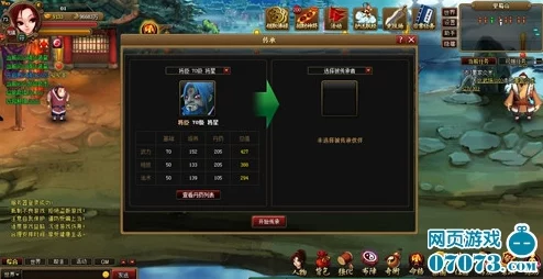 独家爆料：神仙道境界系统多少级解锁？最新开启等级揭秘！
