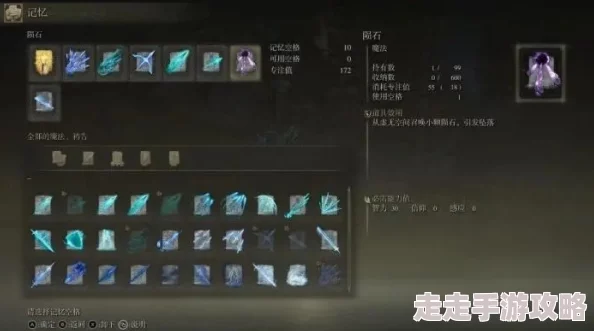 艾尔登法环深度爆料：巧妙策略击败大树守卫，解锁前所未有的战斗新姿势！